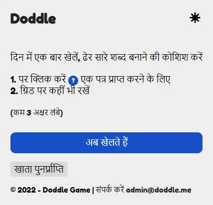 Indian-Hindi Doddle instructions